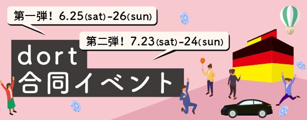 スクリーンショット 2024-08-02 160551.jpg